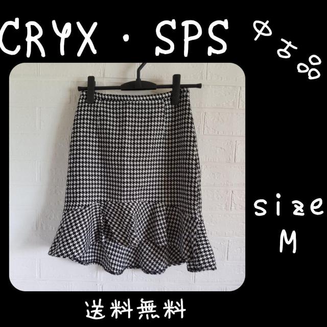 CRYX・SPS 千鳥柄スカート ★中古品  M < 女性ファッション  CRYX・SPS 千鳥柄スカート ★中古品  M  < 女性ファッションの