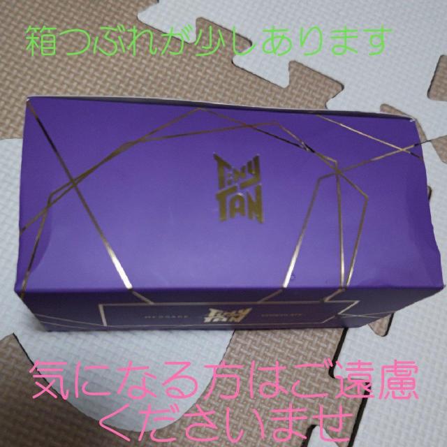 Tiny TAN メッセージチョコの空箱@ PurpleHolidays 送料無料タイニータン < タレントグッズ  Tiny TAN メッセージチョコの空箱@ PurpleHolidays 送料無料タイニータン < タレントグッズの