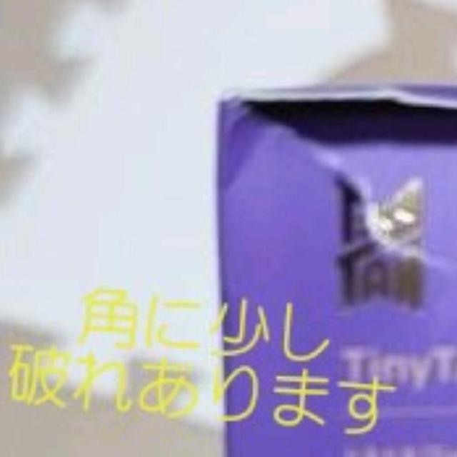 Tiny TAN メッセージチョコの空箱@ PurpleHolidays 送料無料タイニータン < タレントグッズ  Tiny TAN メッセージチョコの空箱@ PurpleHolidays 送料無料タイニータン < タレントグッズの