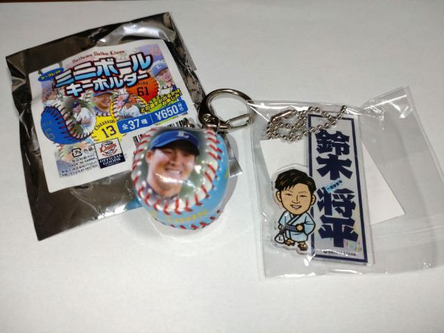 ʐCIY2022 V[Nbg~j{[L[z_[ K`̔[L[`F[ Zbg 46 ؏I   W[/X|[c 