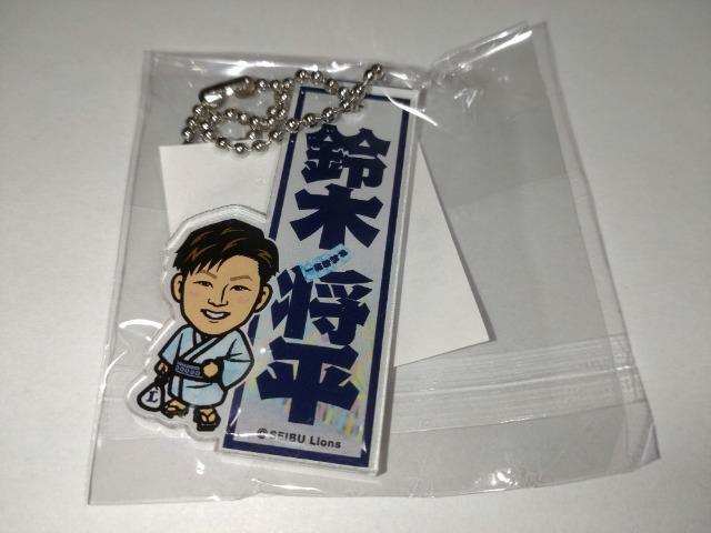 ʐCIY2022 V[Nbg~j{[L[z_[ K`̔[L[`F[ Zbg 46 ؏I  W[/X|[c 