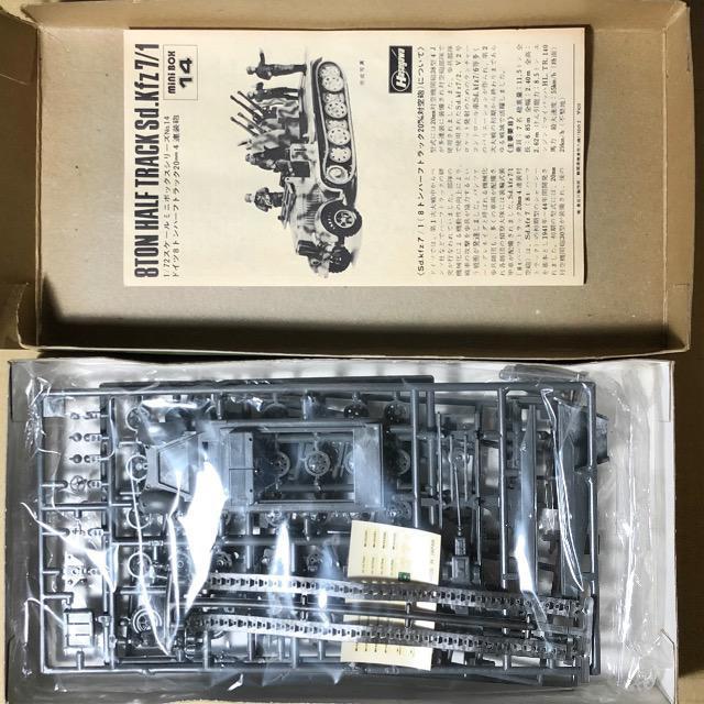 1/72 ハセガワ ドイツ軍 キューベルワーゲン・8トンハーフトラック20mm4連装砲 < ホビー  1/72 ハセガワ ドイツ軍 キューベルワーゲン・8トンハーフトラック20mm4連装砲 < ホビーの