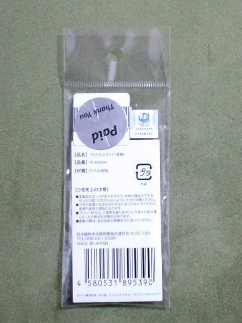 ƂȊw̒dC([K)ANX^hHIF