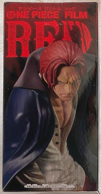 【namco限定】ONE PIECE FILM RED DXFポージングフィギュア SHANKS < アニメ/コミック/キャラクター  【namco限定】ONE PIECE FILM RED DXFポージングフィギュア SHANKS < アニメ/コミック/キャラクターの