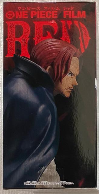 【namco限定】ONE PIECE FILM RED DXFポージングフィギュア SHANKS < アニメ/コミック/キャラクター  【namco限定】ONE PIECE FILM RED DXFポージングフィギュア SHANKS < アニメ/コミック/キャラクターの