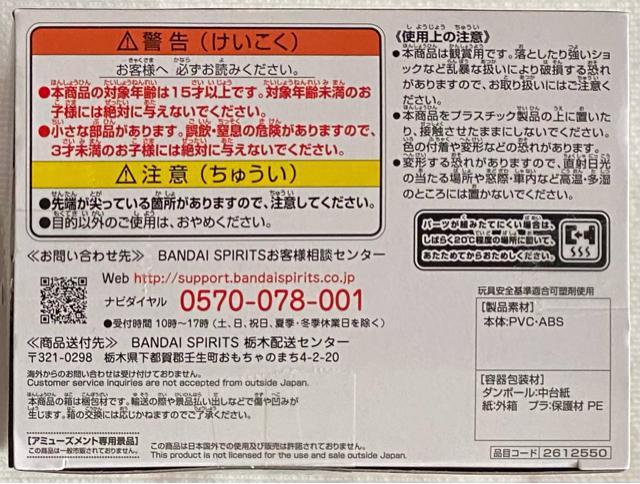 【namco限定】ONE PIECE FILM RED DXFポージングフィギュア SHANKS < アニメ/コミック/キャラクター  【namco限定】ONE PIECE FILM RED DXFポージングフィギュア SHANKS < アニメ/コミック/キャラクターの