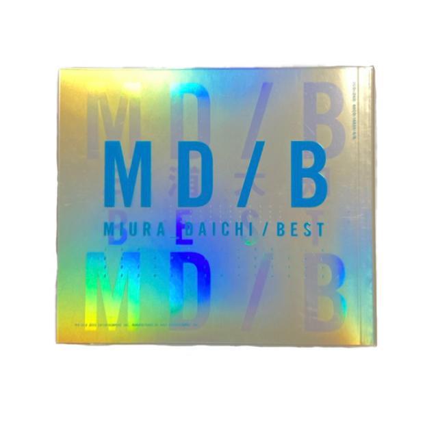 ☆三浦大知ベストCD&DVD◎BEST < タレントグッズ ☆三浦大知ベストCD&DVD◎BEST < タレントグッズの