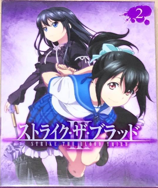 ストライク・ザ・ブラッド V OVA Vol.2  DVD < CD/DVD/ビデオ  ストライク・ザ・ブラッド V OVA Vol.2  DVD  < CD/DVD/ビデオの