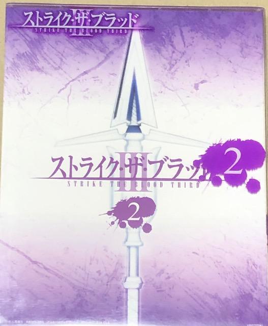 ストライク・ザ・ブラッド V OVA Vol.2  DVD < CD/DVD/ビデオ  ストライク・ザ・ブラッド V OVA Vol.2  DVD < CD/DVD/ビデオの