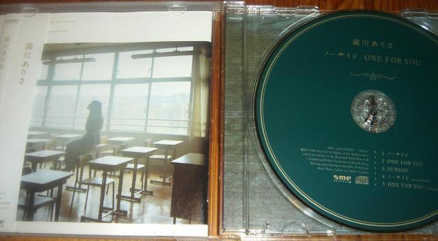 瀧川ありさ - ノーサイド ONE FOR YOU 人気盤 CD < タレントグッズ 瀧川ありさ - ノーサイド ONE FOR YOU 人気盤 CD < タレントグッズの