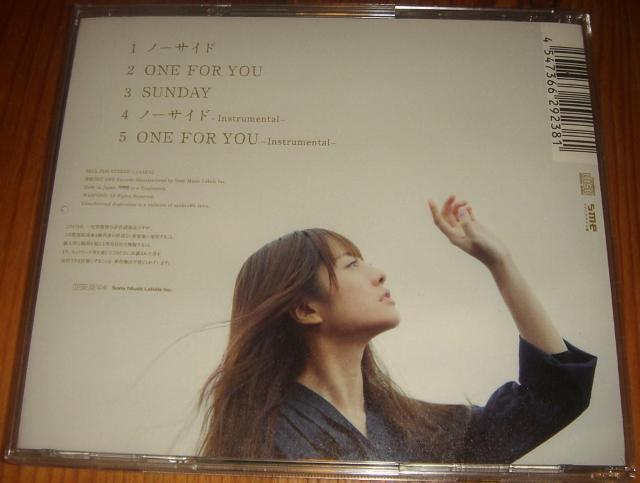 瀧川ありさ - ノーサイド ONE FOR YOU 人気盤 CD < タレントグッズ 瀧川ありさ - ノーサイド ONE FOR YOU 人気盤 CD < タレントグッズの