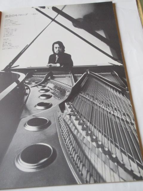 来日コンサート・プログラム「セルディオ・メンデス &ブラジル '77」 < ホビー  来日コンサート・プログラム「セルディオ・メンデス &ブラジル '77」 < ホビーの