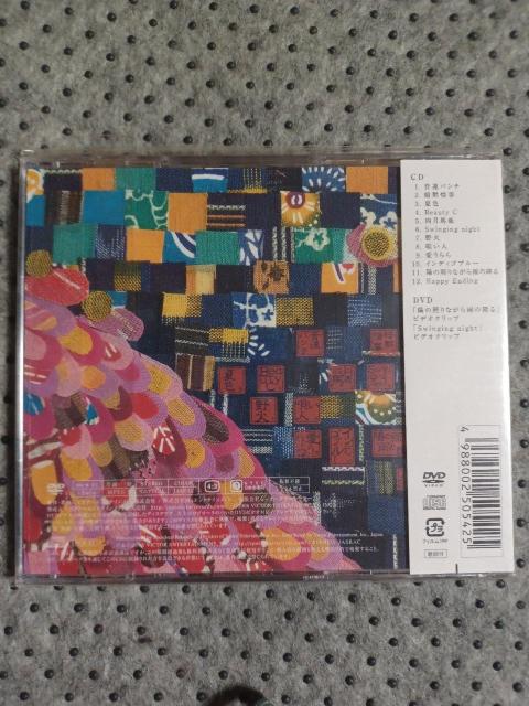 ViCD{DVD@Cocco/UTCA  CD/DVD/rfI 