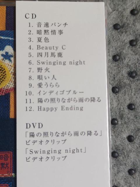 ViCD{DVD@Cocco/UTCA  CD/DVD/rfI 