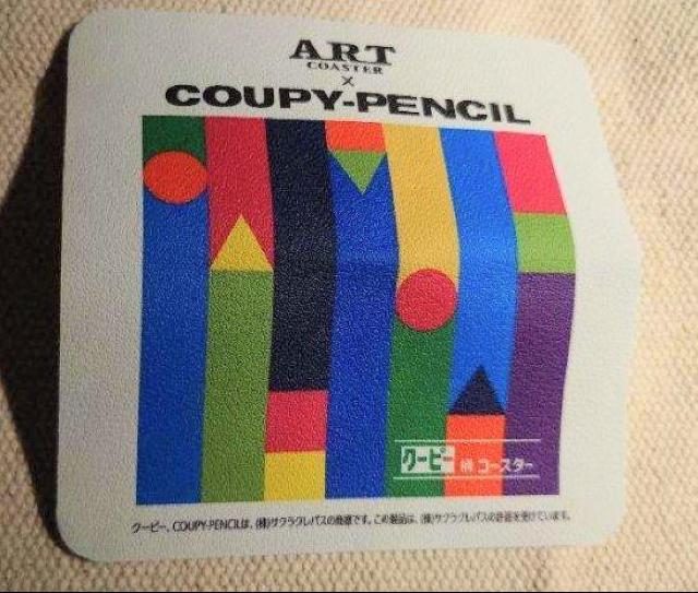 �N�������@�N���p�X�@�N�[�s�[�y���V���@�p�b�P�[�W���R�[�X�^�[ �� �z�r�[�� 