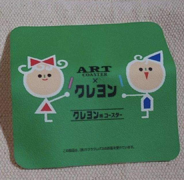 �N�������@�N���p�X�@�N�[�s�[�y���V���@�p�b�P�[�W���R�[�X�^�[ �� �z�r�[�� 