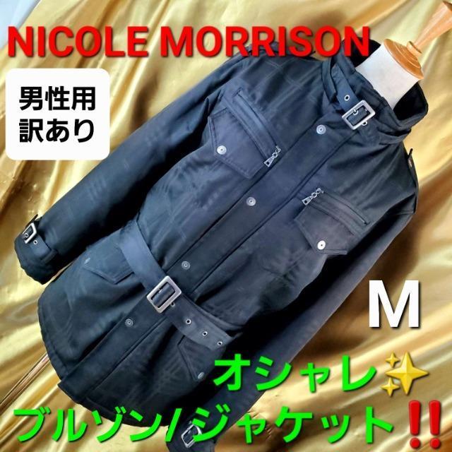 込み★405★ニコルモリソン★ブルゾン/ジャケット★M★訳あり★ < 男性ファッション  込み★405★ニコルモリソン★ブルゾン/ジャケット★M★訳あり★  < 男性ファッションの