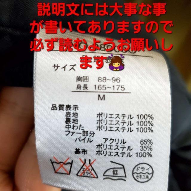 込み★405★ニコルモリソン★ブルゾン/ジャケット★M★訳あり★ < 男性ファッション  込み★405★ニコルモリソン★ブルゾン/ジャケット★M★訳あり★ < 男性ファッションの