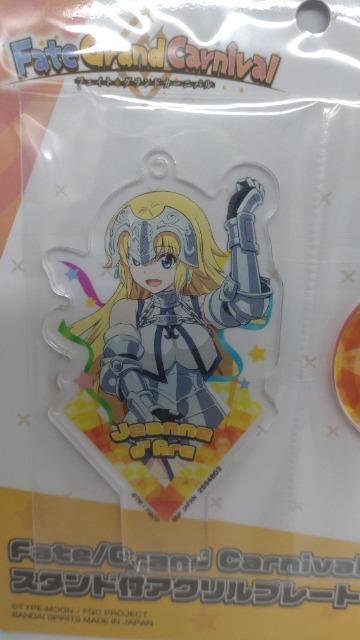 ��FGO���[���[2��Z�b�g���W�����k�_���N/�}���^ �A�N�����X�^���h�@�v���C�Y�i���C�x���g�A�C�e���@����i �� �A�j��/�R�~�b�N/�L�����N�^�[�� 