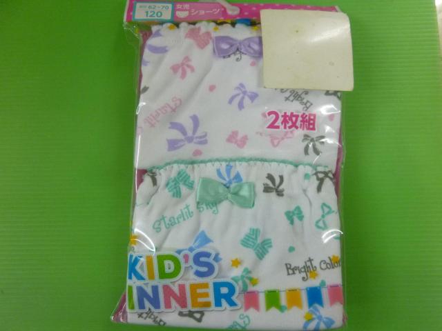 ショーツ 2枚組 120 < キッズ/ベビー  ショーツ 2枚組 120  < キッズ/ベビーの