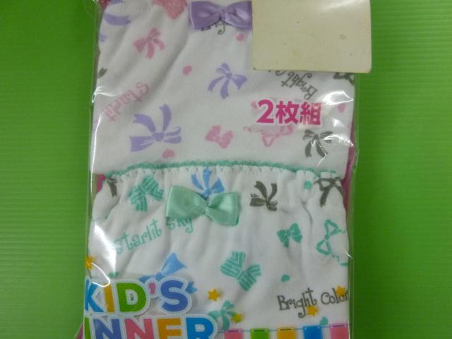 ショーツ 2枚組 120 < キッズ/ベビー  ショーツ 2枚組 120 < キッズ/ベビーの