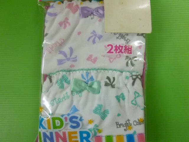 ショーツ 2枚組 120 < キッズ/ベビー  ショーツ 2枚組 120 < キッズ/ベビーの