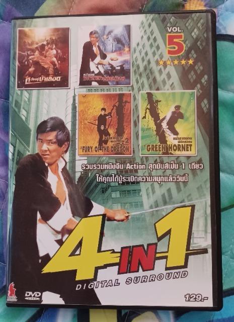 ☆グリーンホーネット☆ブルースリー電光石火☆スカイハイ☆必殺剣☆4作品収録☆豪華おまけ付き < CD/DVD/ビデオ  ☆グリーンホーネット☆ブルースリー電光石火☆スカイハイ☆必殺剣☆4作品収録☆豪華おまけ付き  < CD/DVD/ビデオの