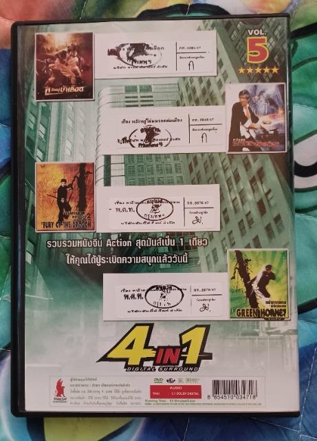 ☆グリーンホーネット☆ブルースリー電光石火☆スカイハイ☆必殺剣☆4作品収録☆豪華おまけ付き < CD/DVD/ビデオ  ☆グリーンホーネット☆ブルースリー電光石火☆スカイハイ☆必殺剣☆4作品収録☆豪華おまけ付き < CD/DVD/ビデオの