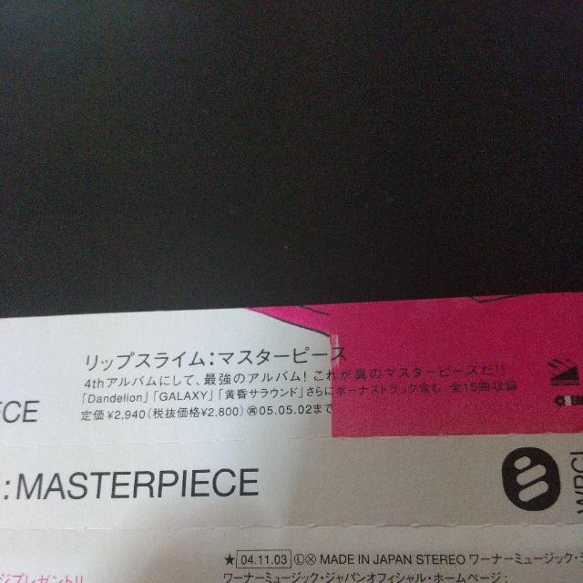 RIP SLYME『MASTERPIECE』DJ FUMIYA RYO-Z SU < CD/DVD/ビデオ RIP SLYME『MASTERPIECE』DJ FUMIYA RYO-Z SU < CD/DVD/ビデオの