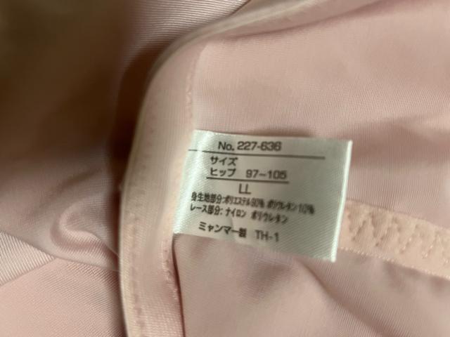 ^Xi@ߗށ@܂ƂOK z[N[jOς݁@K[h@sN@LLTCY  t@bV 