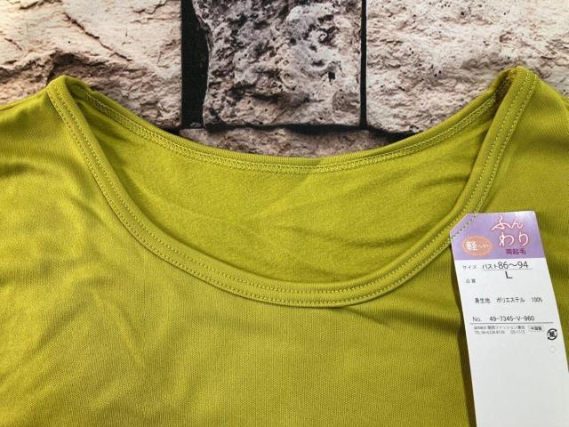 送料無料!軽くて肌触り抜群!着た瞬間から暖かい!ふんわり裏起毛ビビットカラー長袖インナー(画像から)1枚 < 女性ファッション  送料無料!軽くて肌触り抜群!着た瞬間から暖かい!ふんわり裏起毛ビビットカラー長袖インナー(画像から)1枚 < 女性ファッションの