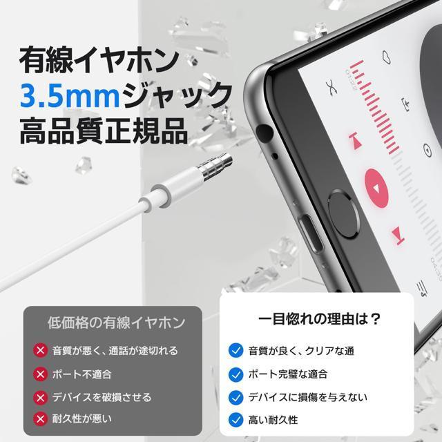 イヤホン 有線 3.5mmジャック HiFi音質 快適な装着感 人間工学 マイク付きイヤホン重低音 遅延なし イヤフォン 音量調節 < 家電/AV  イヤホン 有線 3.5mmジャック HiFi音質 快適な装着感 人間工学 マイク付きイヤホン重低音 遅延なし イヤフォン 音量調節 < 家電/AVの