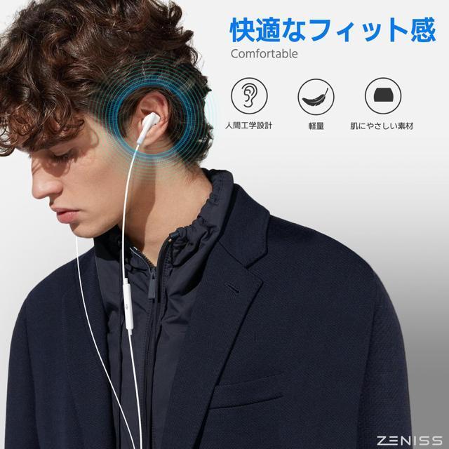イヤホン 有線 3.5mmジャック HiFi音質 快適な装着感 人間工学 マイク付きイヤホン重低音 遅延なし イヤフォン 音量調節 < 家電/AV  イヤホン 有線 3.5mmジャック HiFi音質 快適な装着感 人間工学 マイク付きイヤホン重低音 遅延なし イヤフォン 音量調節 < 家電/AVの
