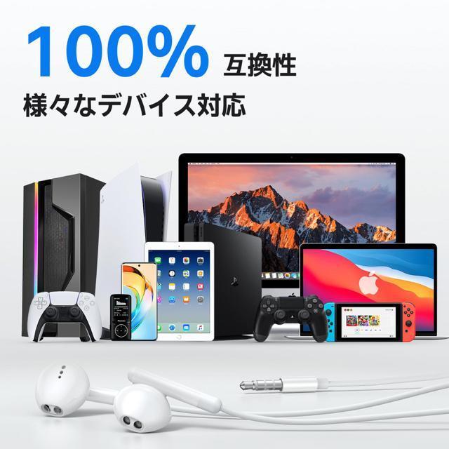 イヤホン 有線 3.5mmジャック HiFi音質 快適な装着感 人間工学 マイク付きイヤホン重低音 遅延なし イヤフォン 音量調節 < 家電/AV  イヤホン 有線 3.5mmジャック HiFi音質 快適な装着感 人間工学 マイク付きイヤホン重低音 遅延なし イヤフォン 音量調節 < 家電/AVの