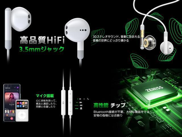 イヤホン 有線 3.5mmジャック HiFi音質 快適な装着感 人間工学 マイク付きイヤホン重低音 遅延なし イヤフォン 音量調節 < 家電/AV  イヤホン 有線 3.5mmジャック HiFi音質 快適な装着感 人間工学 マイク付きイヤホン重低音 遅延なし イヤフォン 音量調節 < 家電/AVの