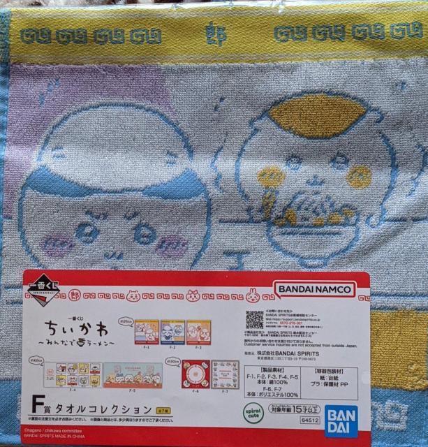 �������� ��Ԃ����A�Z�b�g(�e�܃^�I��(�n�`����������܂񂶂イ)�f�܃��o�[�R���N�V����(�n�`���������b�R))