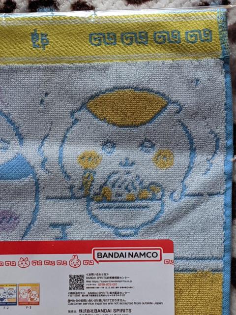 �������� ��Ԃ����A�Z�b�g(�e�܃^�I��(�n�`����������܂񂶂イ)�f�܃��o�[�R���N�V����(�n�`���������b�R))