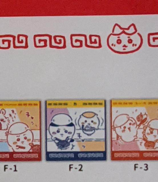 �������� ��Ԃ����A�Z�b�g(�e�܃^�I��(�n�`����������܂񂶂イ)�f�܃��o�[�R���N�V����(�n�`���������b�R))