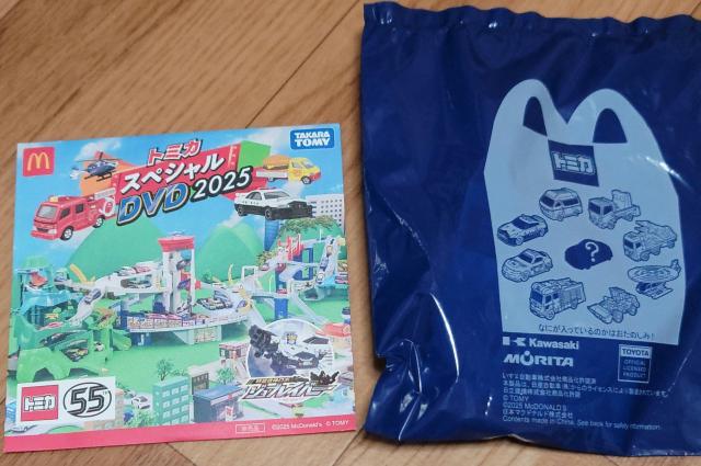 トミカ☆ハッピーセット < ホビー  トミカ☆ハッピーセット  < ホビーの