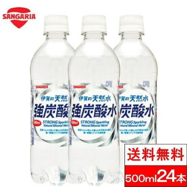 y24{zɉ̓VR Y_ Y_ v[ 500ml TKA   O/hN 