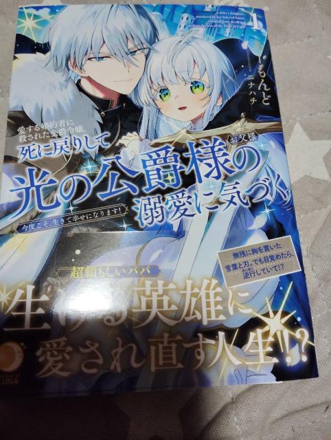 鍥҂ɎEꂽݗߏAɖ߂肵Č̌ݗl̓MɋCÂ@ 