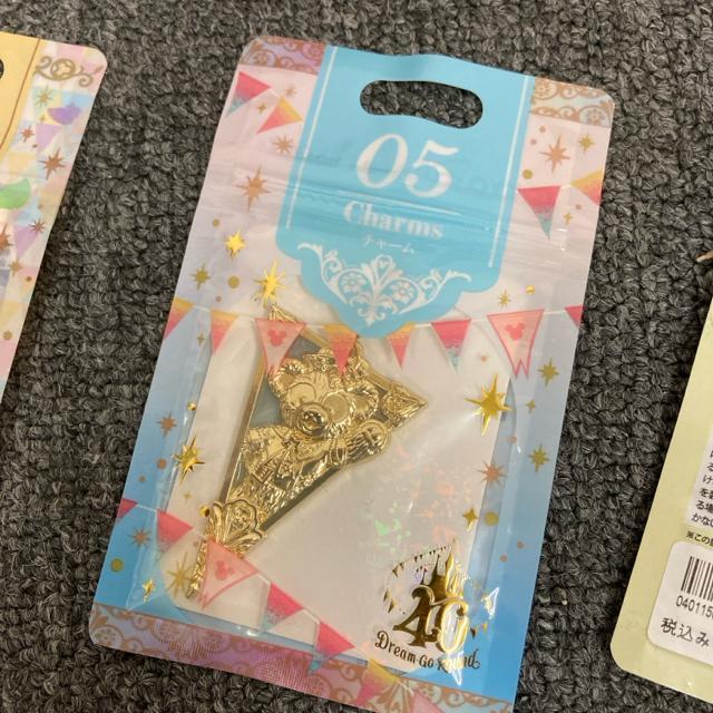即決 新品 Disney 40周年 モーメンツゴーラウンド パーツ チャーム < アニメ/コミック/キャラクター 即決 新品 Disney 40周年 モーメンツゴーラウンド パーツ チャーム < アニメ/コミック/キャラクターの