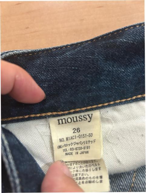 マウジー 七部デニム < ブランド  マウジー 七部デニム < ブランドの