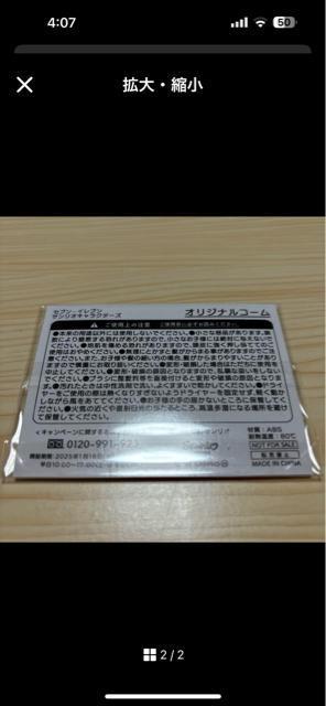 ViJN~ ZuCu IWiwAR[   wX/r[eB[ 