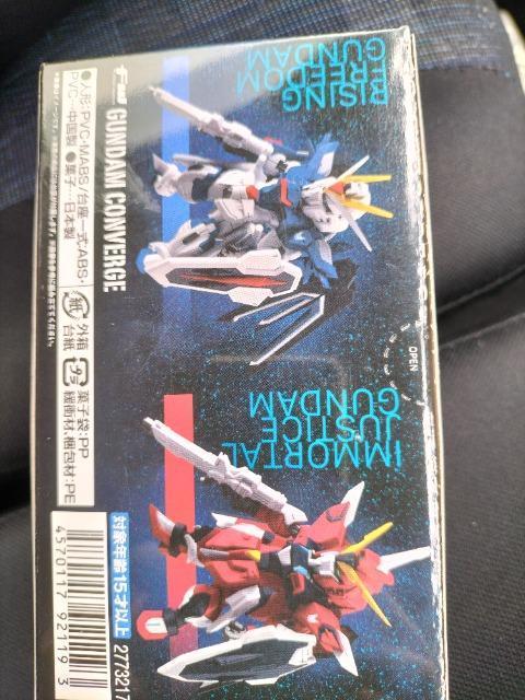 ガンダムコンバージ フリーダム&ジャスティス 2個セット仕様 未開封新品 < アニメ/コミック/キャラクター ガンダムコンバージ フリーダム&ジャスティス 2個セット仕様 未開封新品 < アニメ/コミック/キャラクターの
