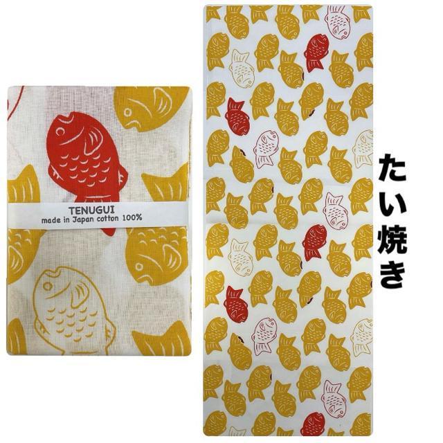 手ぬぐい【たい焼き】岡生地 34×90cm 汗取り 日除け 可愛い 剣道女子 爽やか 泳げたい焼きくん 新品未使用 日本製 < インテリア/ライフ  手ぬぐい【たい焼き】岡生地 34×90cm 汗取り 日除け 可愛い 剣道女子 爽やか 泳げたい焼きくん 新品未使用 日本製  < インテリア/ライフの