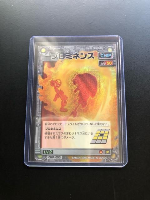 2003CAPCOMロックマンエグゼNAVIカ−ド/CHIP-053・プロミネンス < トレーディングカード 2003CAPCOMロックマンエグゼNAVIカ−ド/CHIP-053・プロミネンス < トレーディングカードの