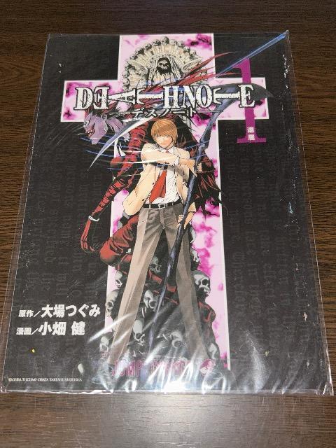 DEATH NOTE デスノート  下敷き < アニメ/コミック/キャラクター  DEATH NOTE デスノート  下敷き < アニメ/コミック/キャラクターの