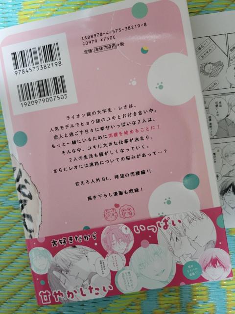 1.5cmŵۂ2x]͂ƁŁTt  Aj/R~bN/LN^[ 