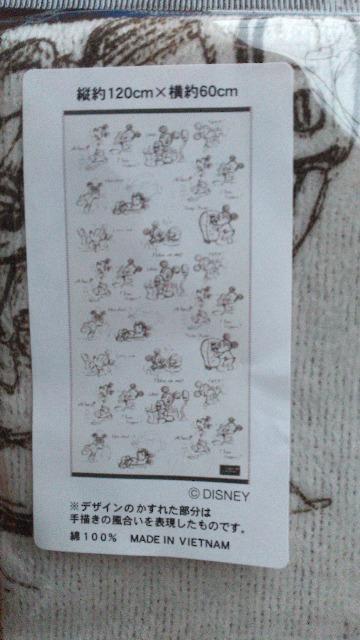 リゾートミッキースケッチ柄バスタオル < インテリア/ライフ リゾートミッキースケッチ柄バスタオル < インテリア/ライフの